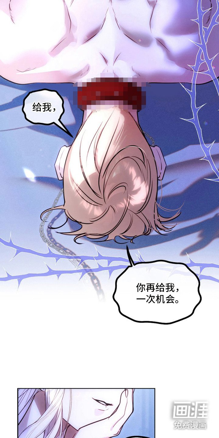 第12章：一起生活（完结）