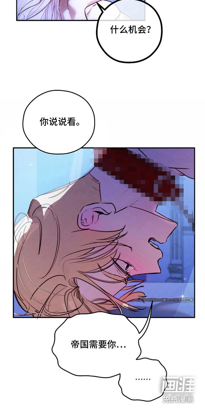 第12章：一起生活（完结）