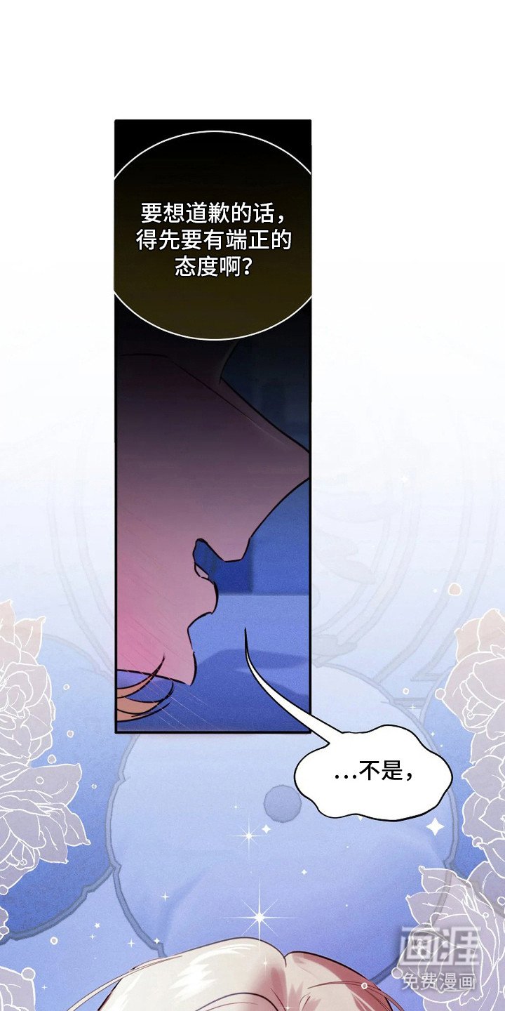 第12章：一起生活（完结）