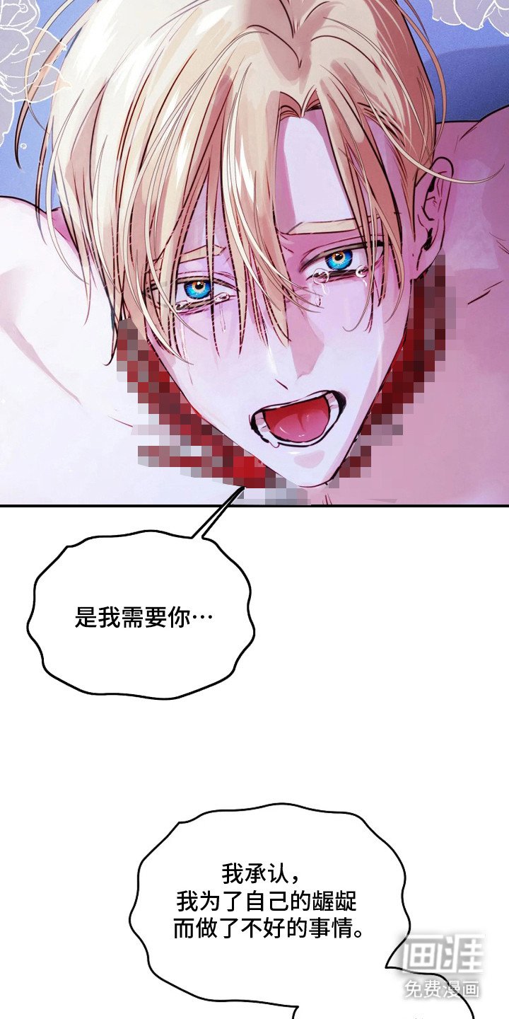 第12章：一起生活（完结）