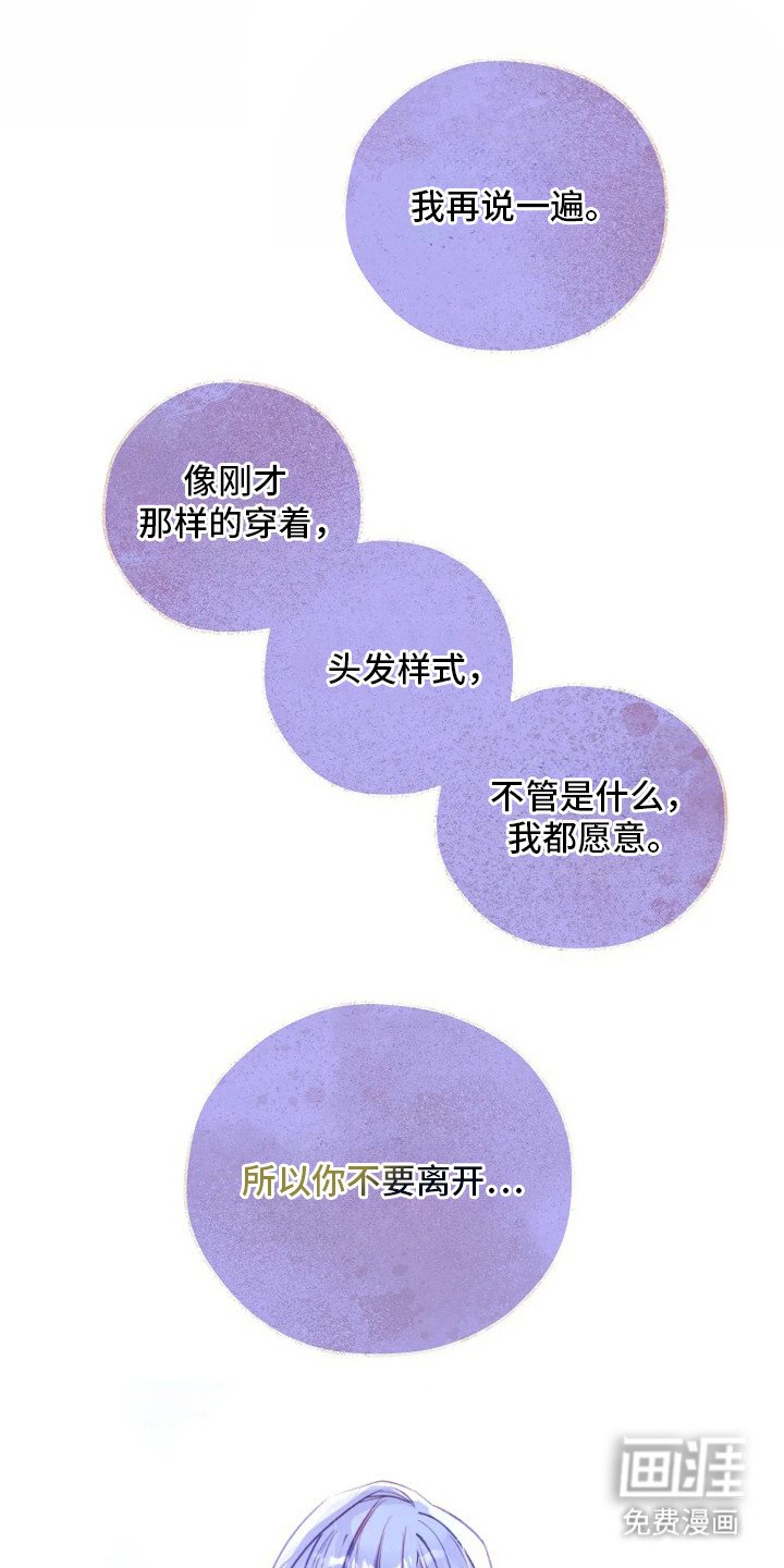 第12章：一起生活（完结）