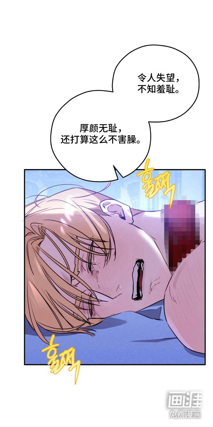 第12章：一起生活（完结）