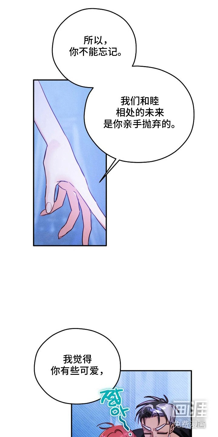 第12章：一起生活（完结）