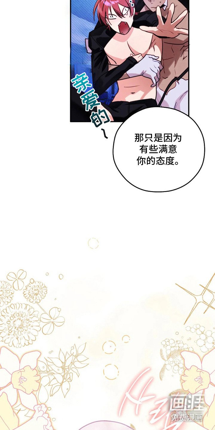 第12章：一起生活（完结）