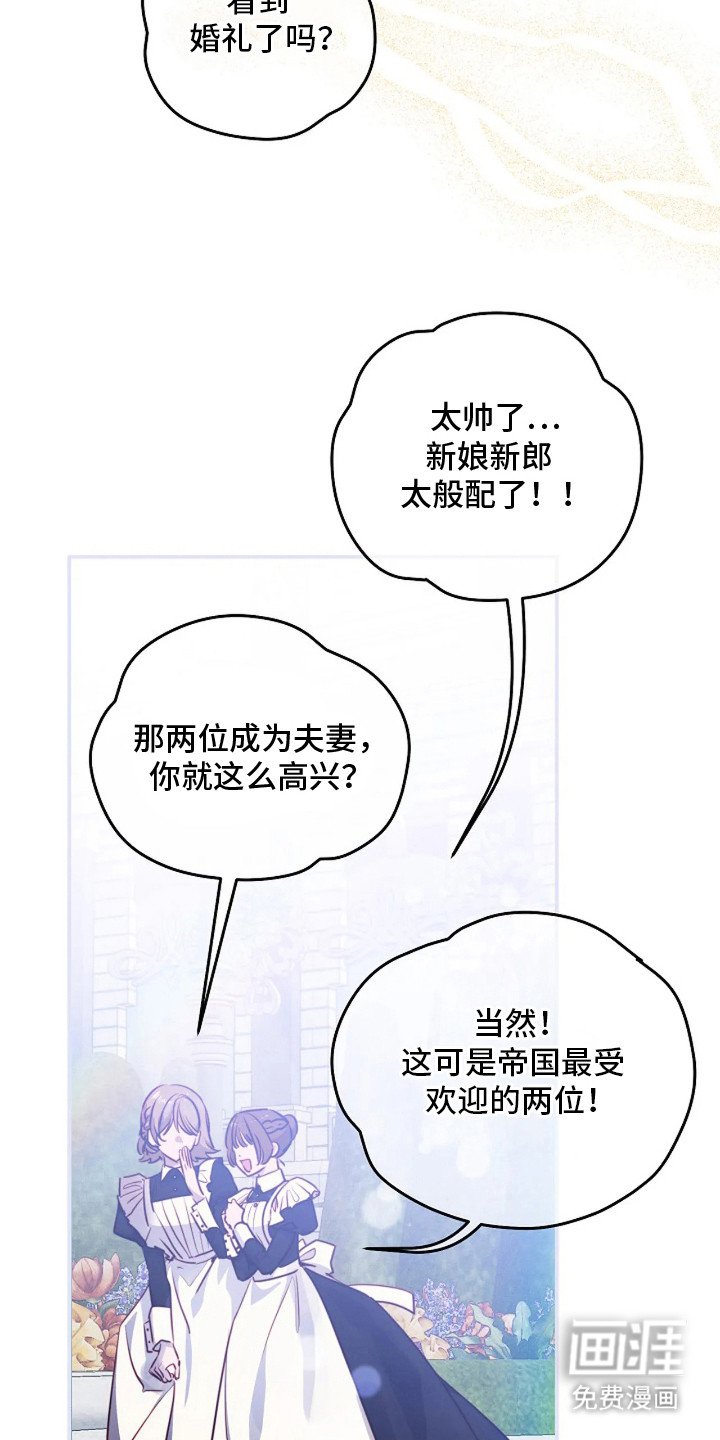 第12章：一起生活（完结）