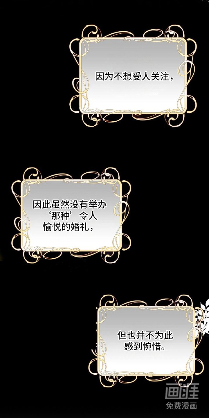 第12章：一起生活（完结）