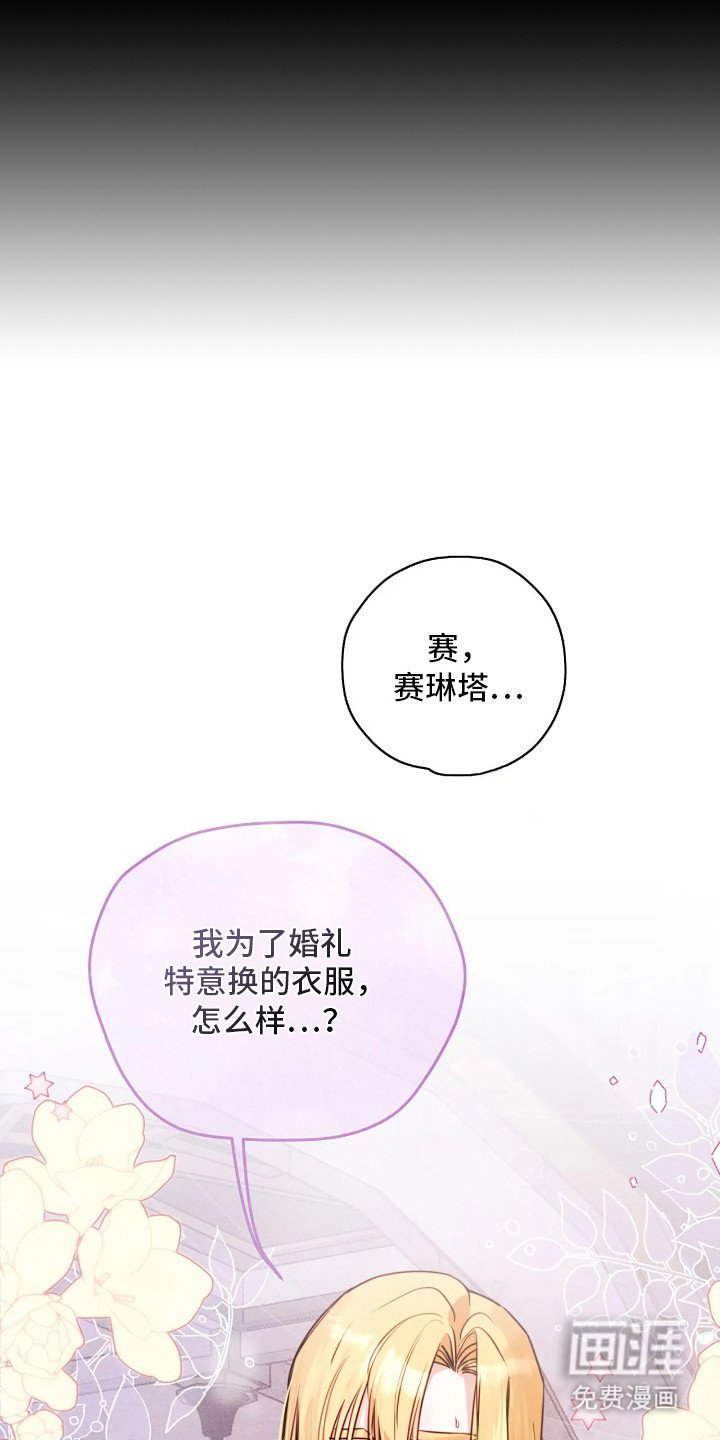 第12章：一起生活（完结）