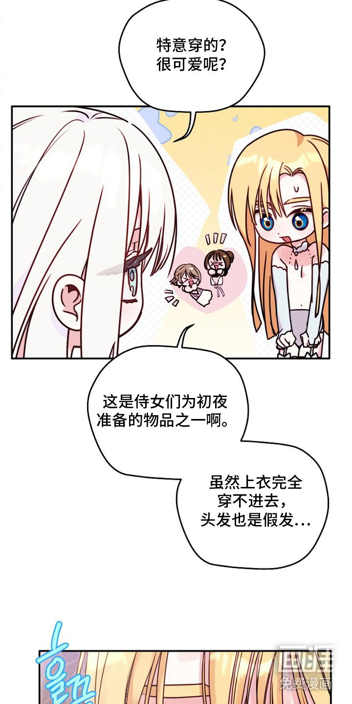 第12章：一起生活（完结）