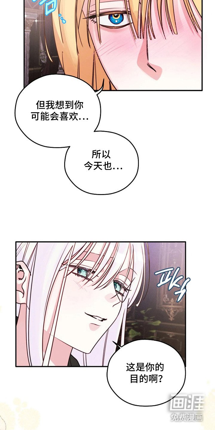 第12章：一起生活（完结）