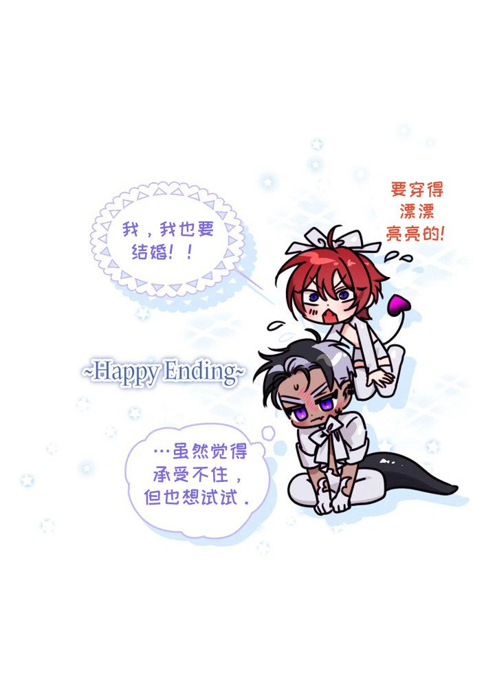 第12章：一起生活（完结）