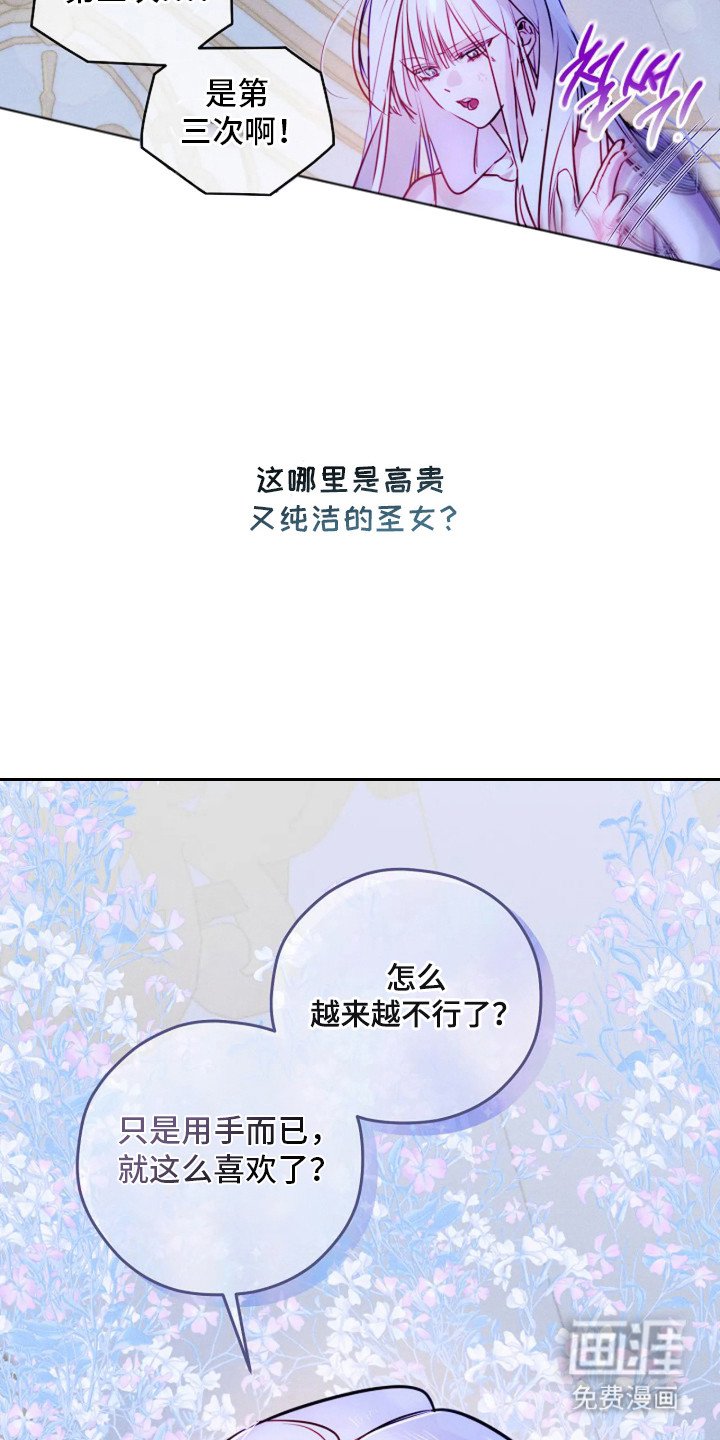 第2章：反客为主