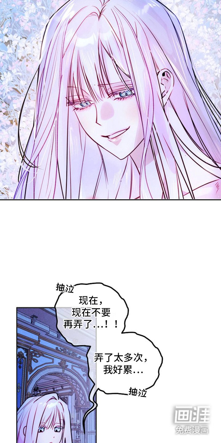 第2章：反客为主