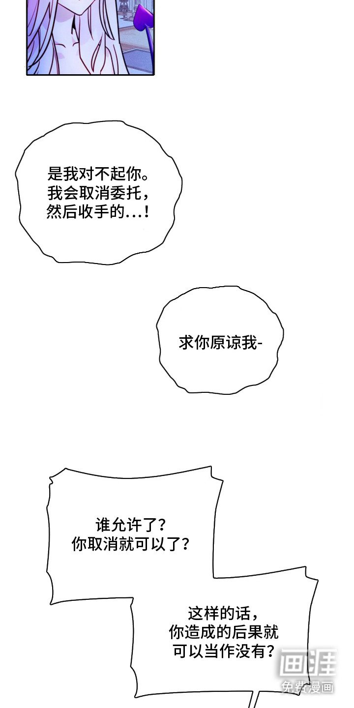 第2章：反客为主