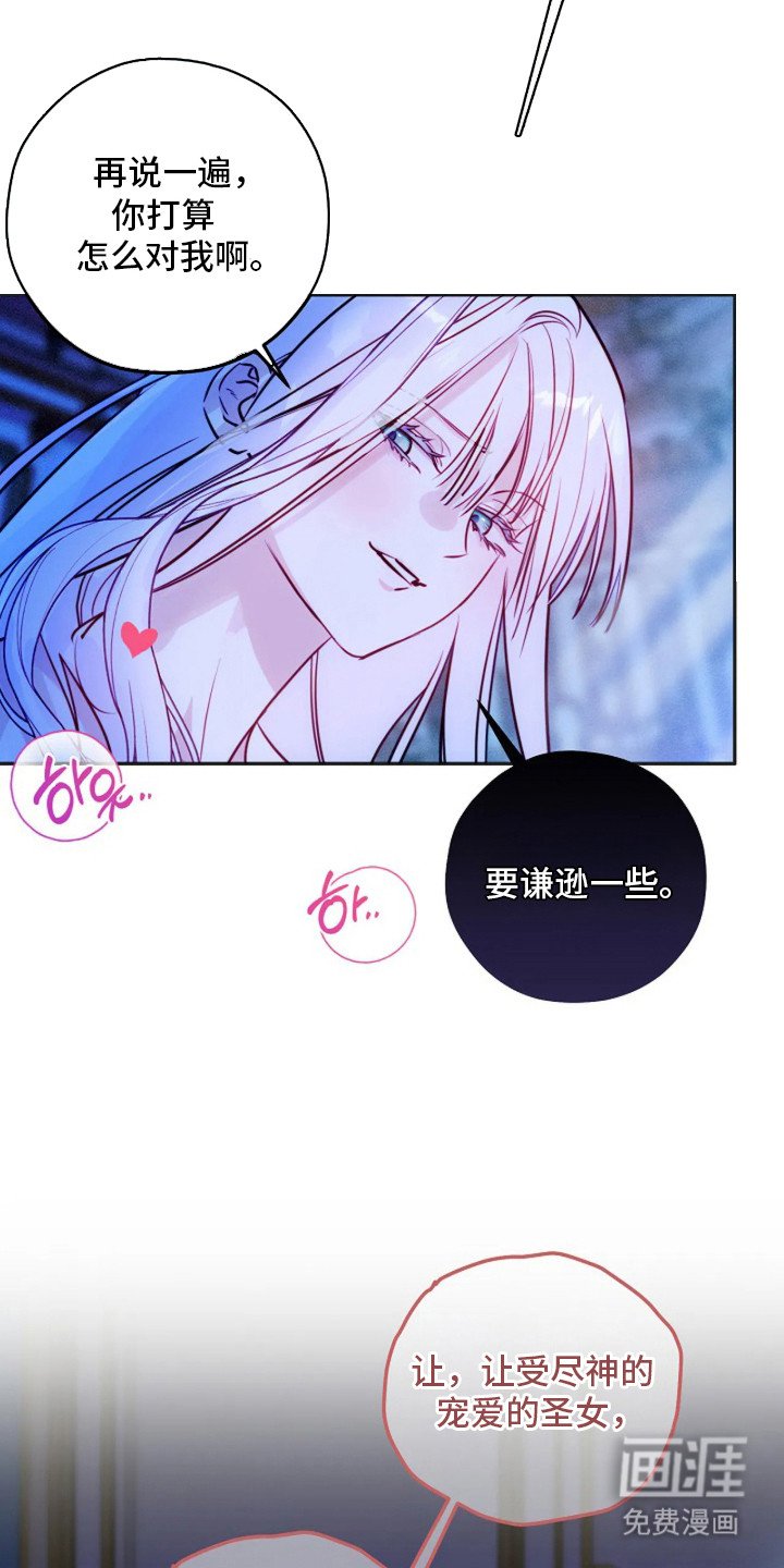 第2章：反客为主