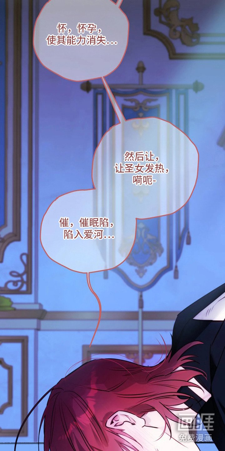 第2章：反客为主