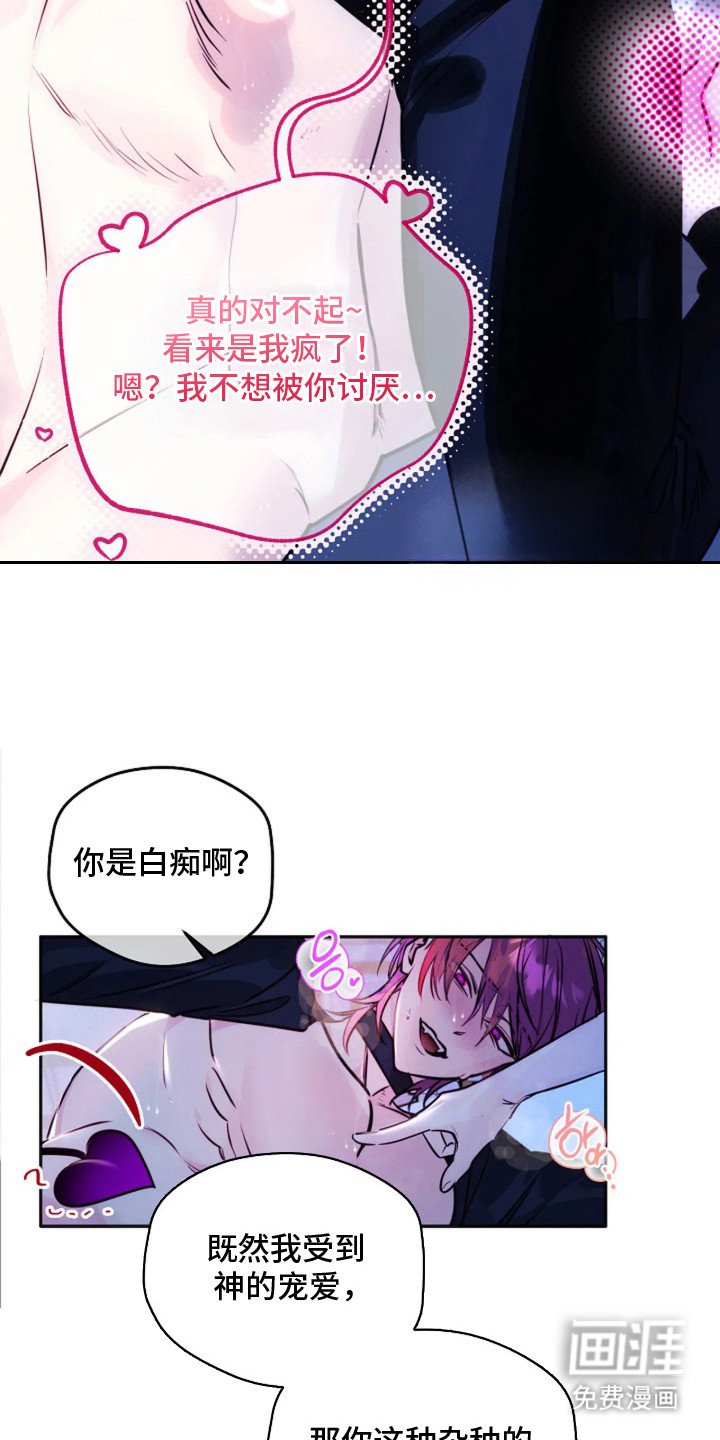 第2章：反客为主