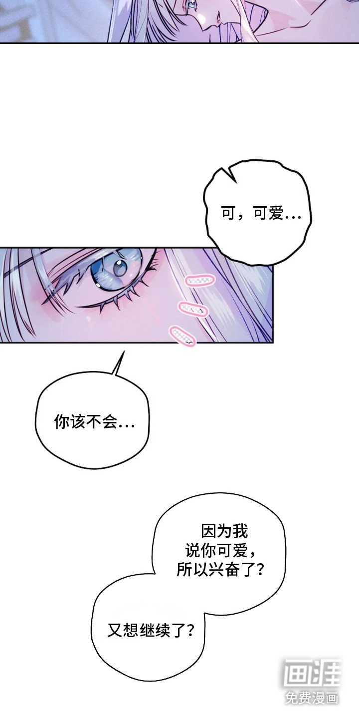 第2章：反客为主
