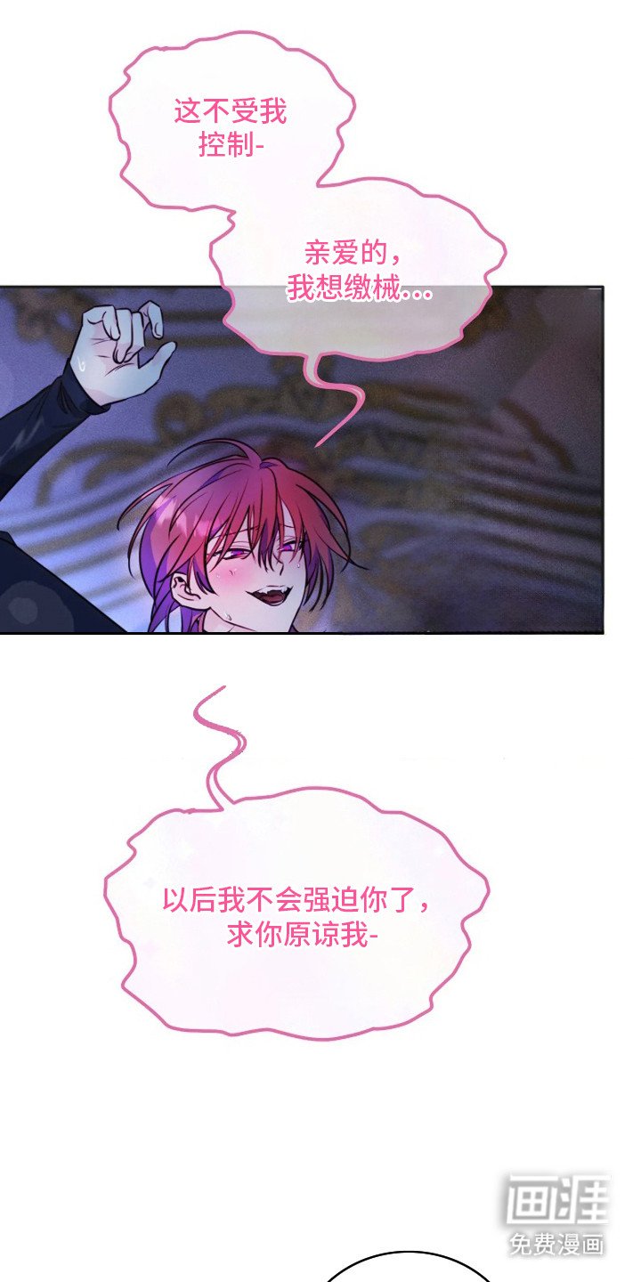 第2章：反客为主