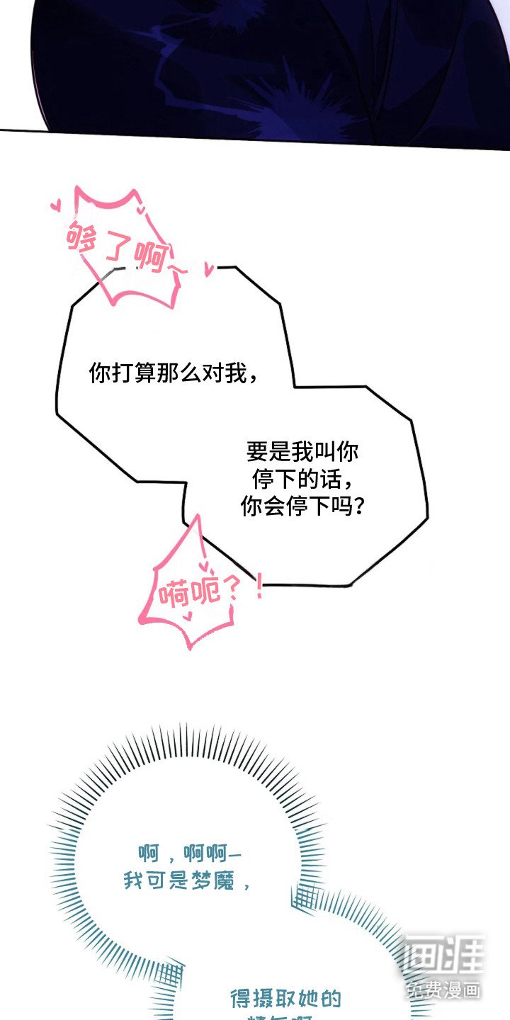 第2章：反客为主