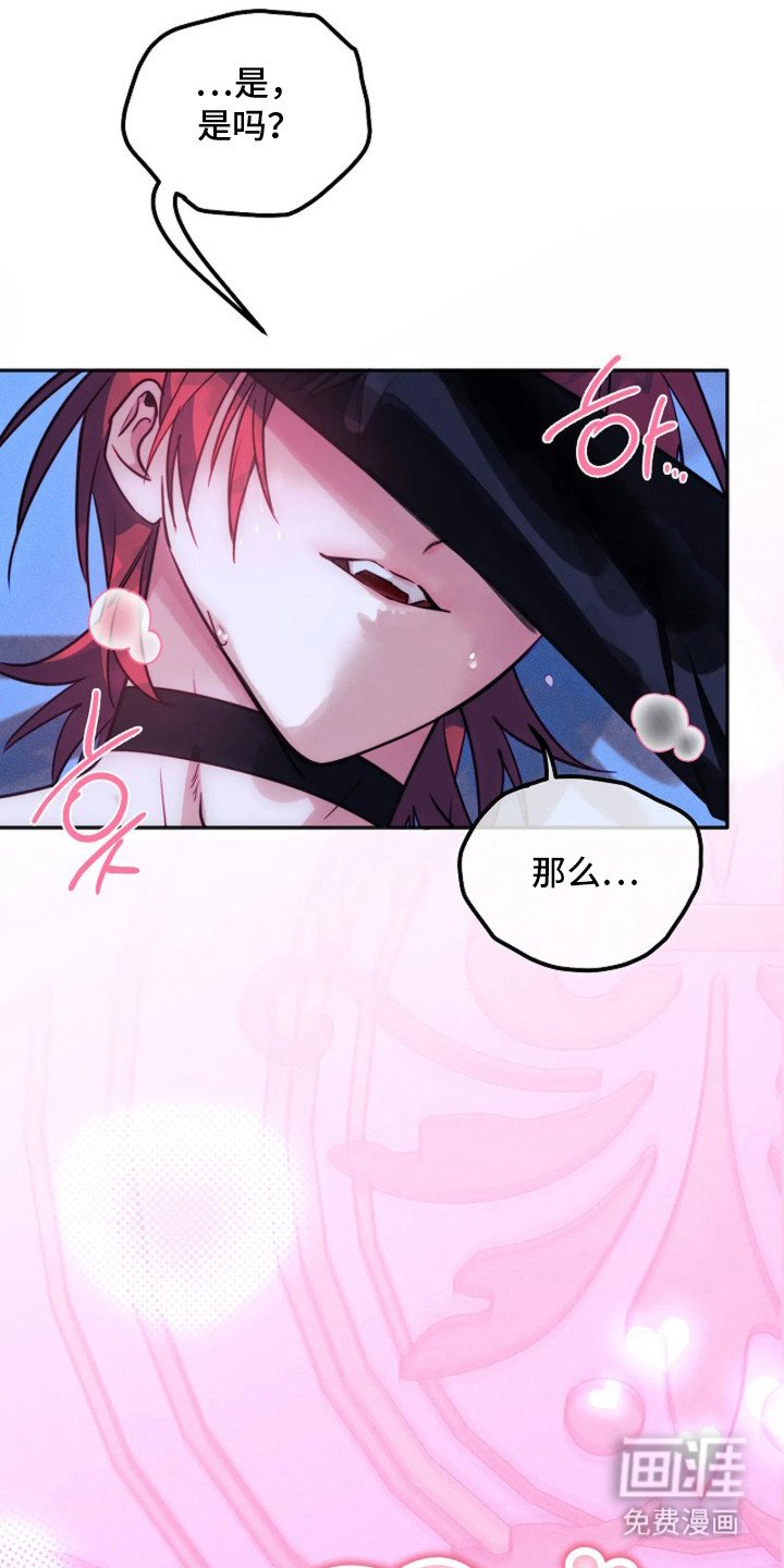 第2章：反客为主