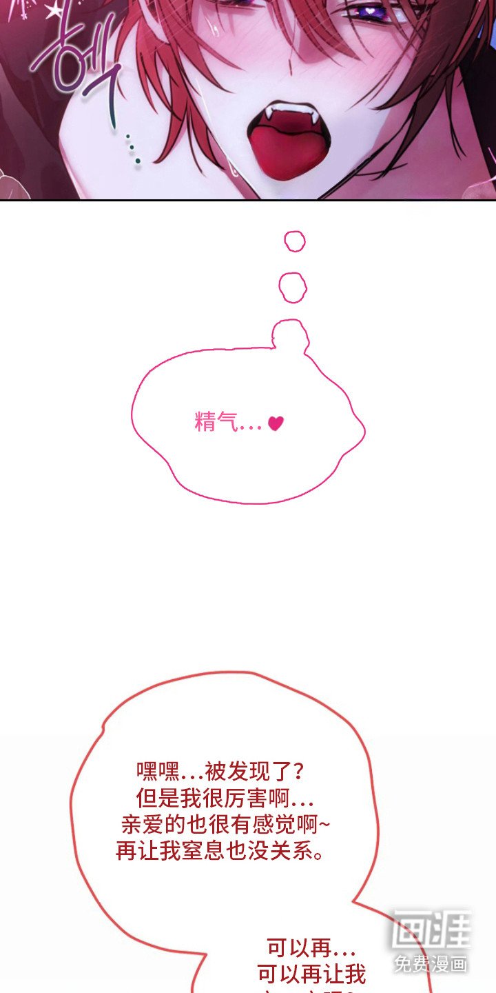 第3章：圣女