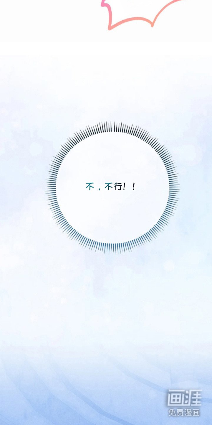 第3章：圣女