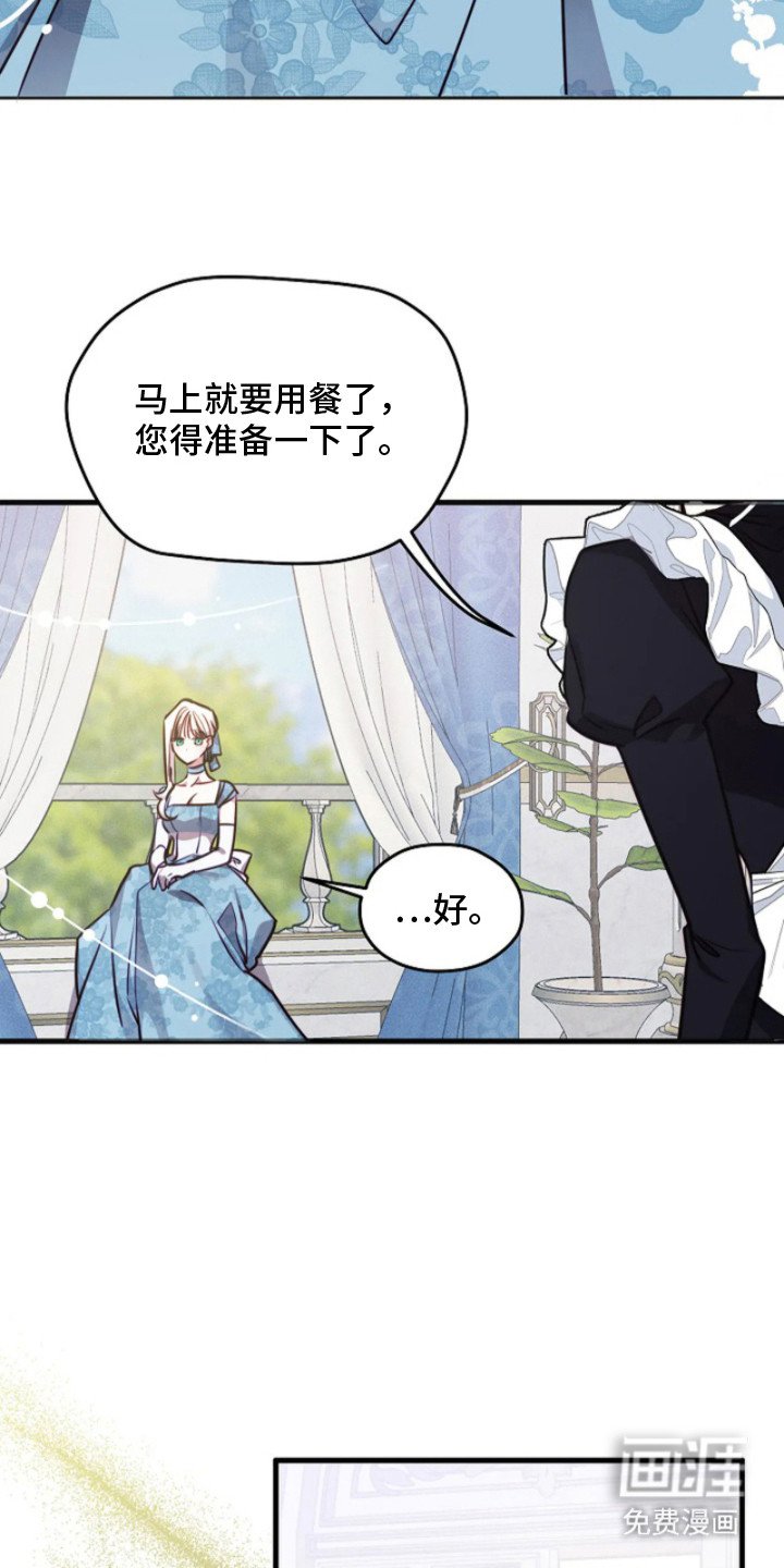 第4章：逆召唤