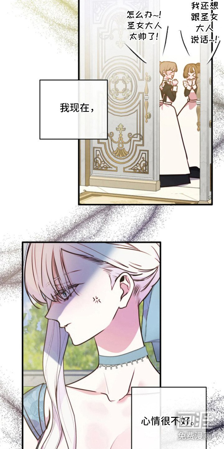 第4章：逆召唤