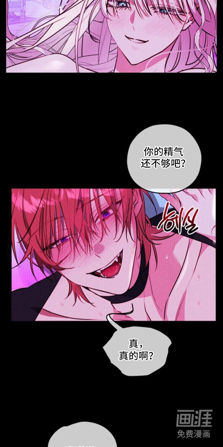 第4章：逆召唤