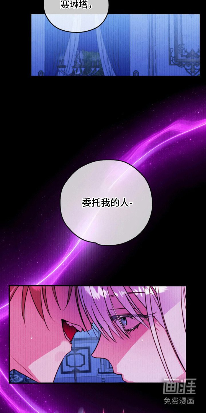第4章：逆召唤