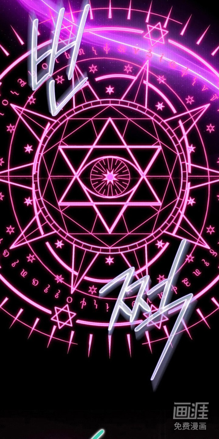 第4章：逆召唤