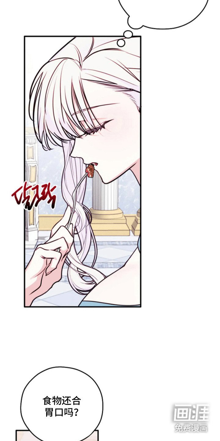 第4章：逆召唤