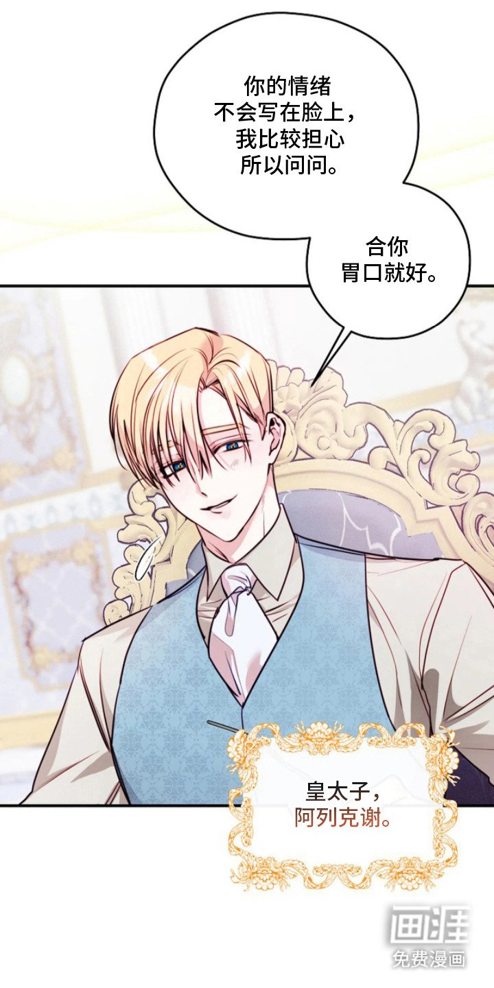 第4章：逆召唤