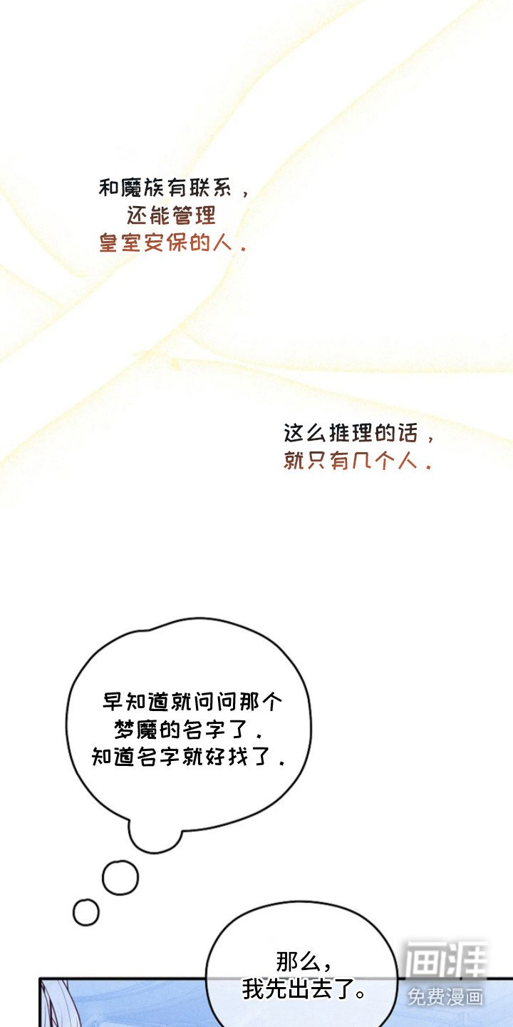 第4章：逆召唤