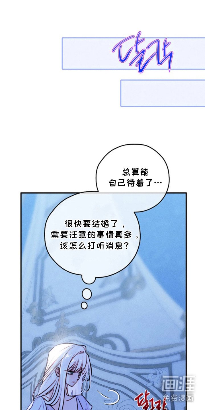 第5章：再次上门