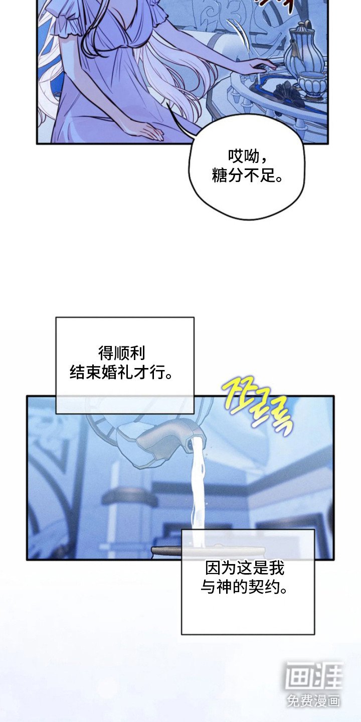 第5章：再次上门