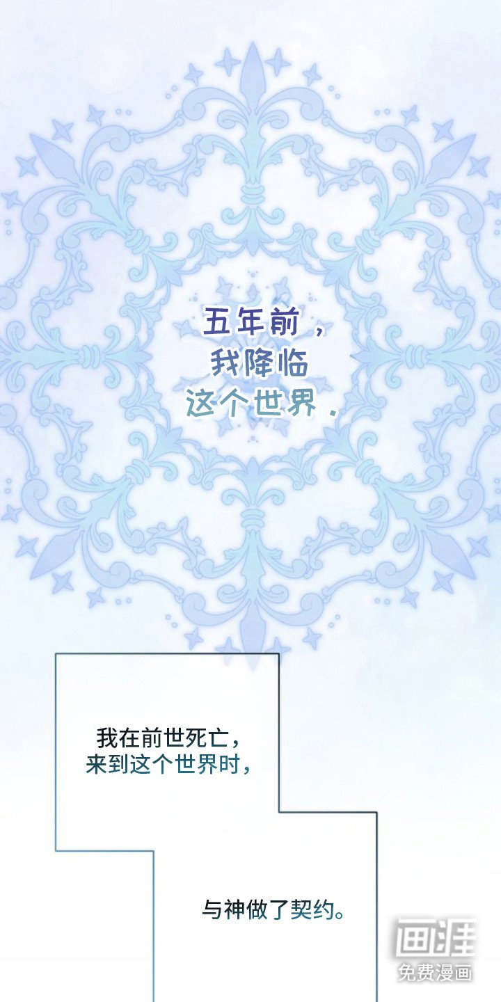 第5章：再次上门
