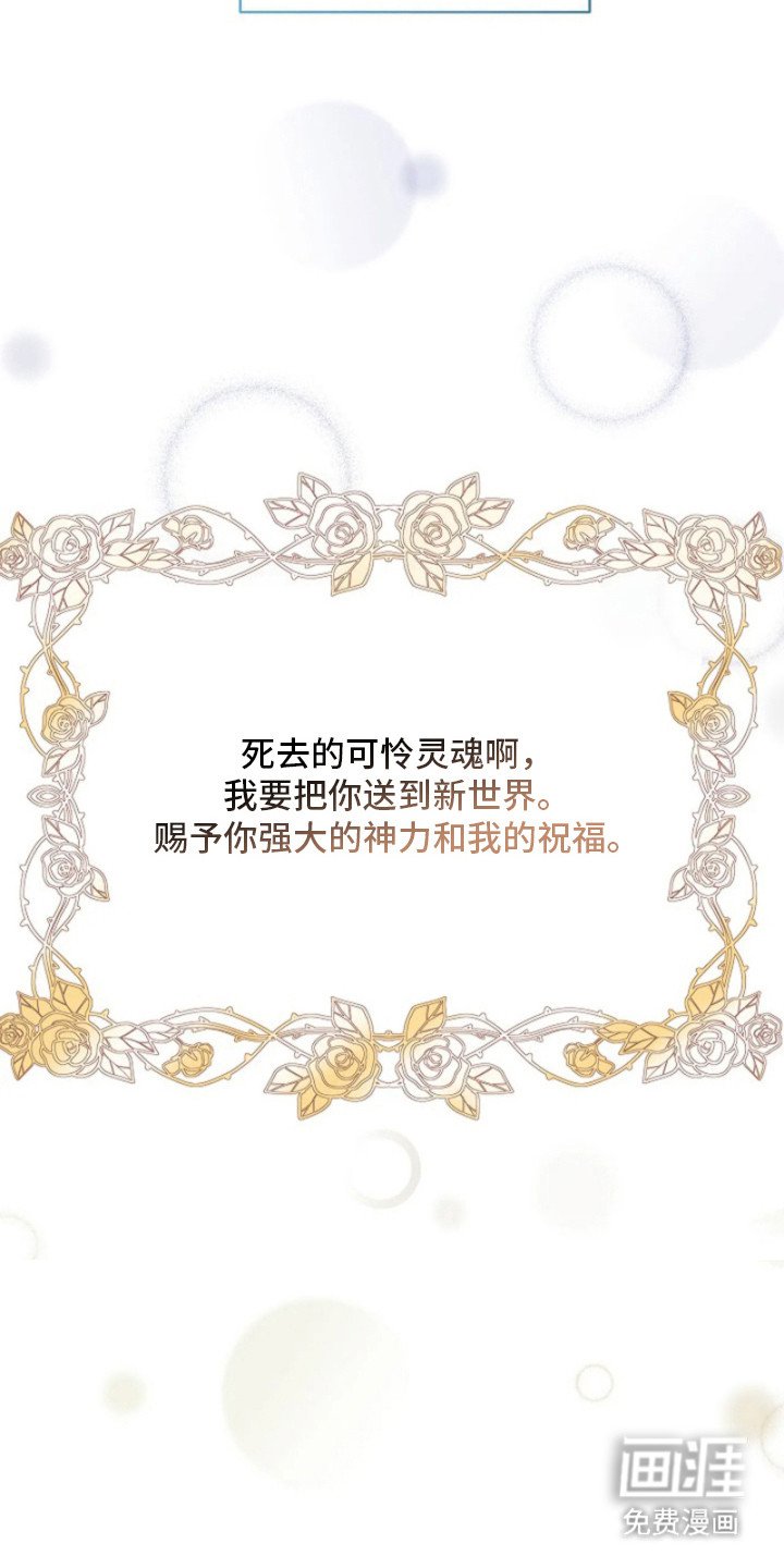 第5章：再次上门