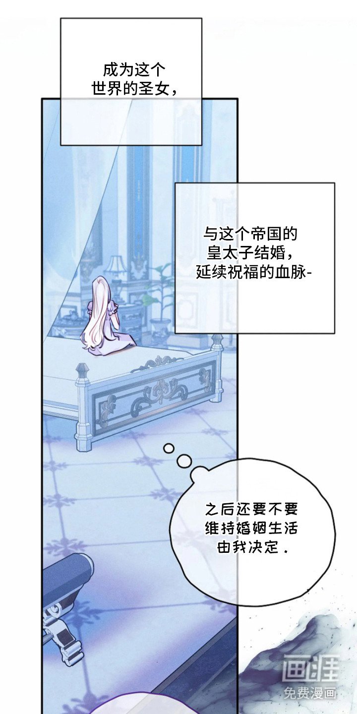 第5章：再次上门