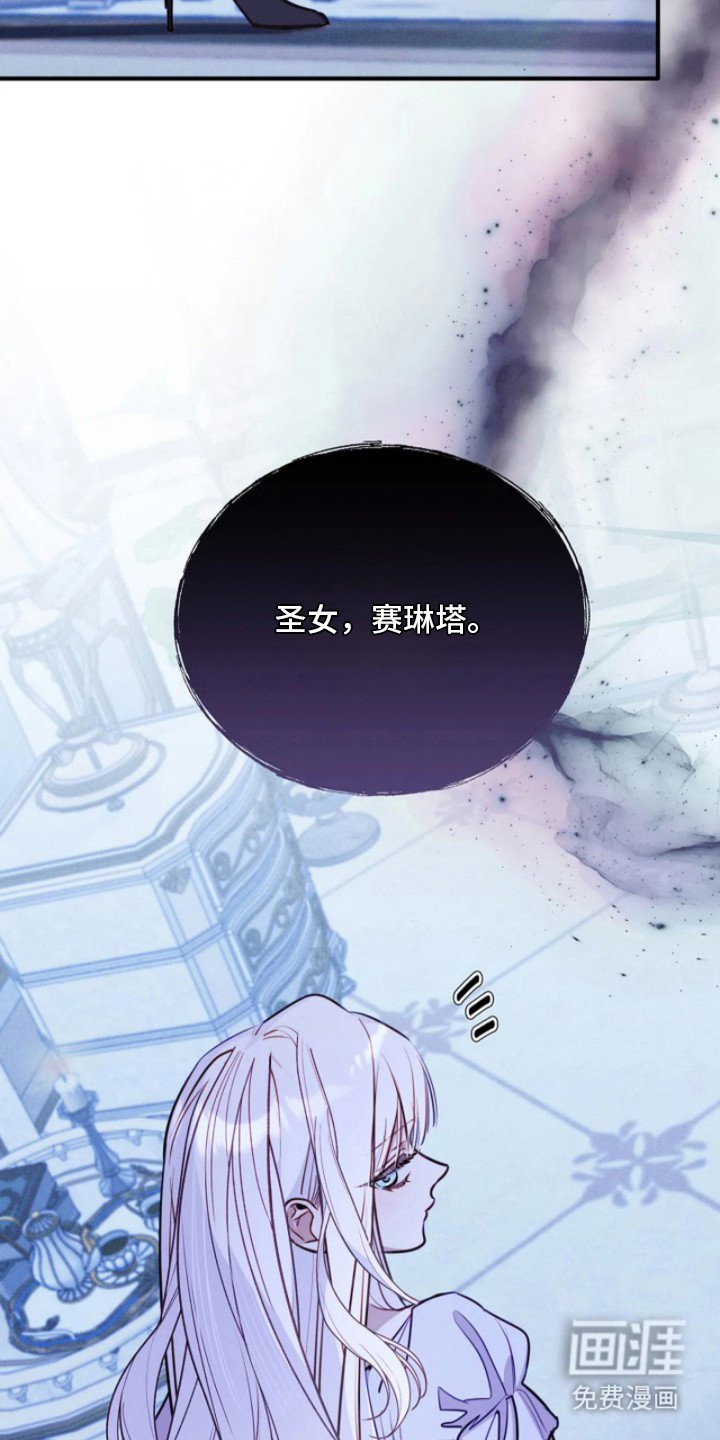 第5章：再次上门