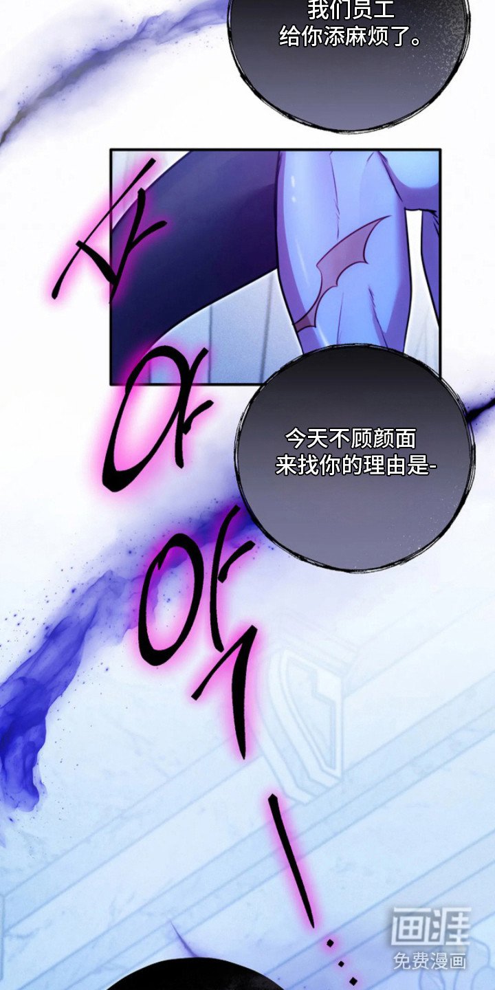 第5章：再次上门