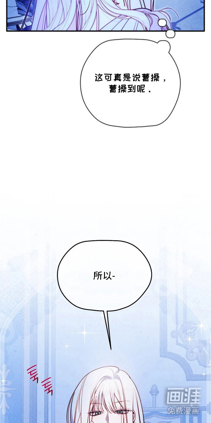 第5章：再次上门