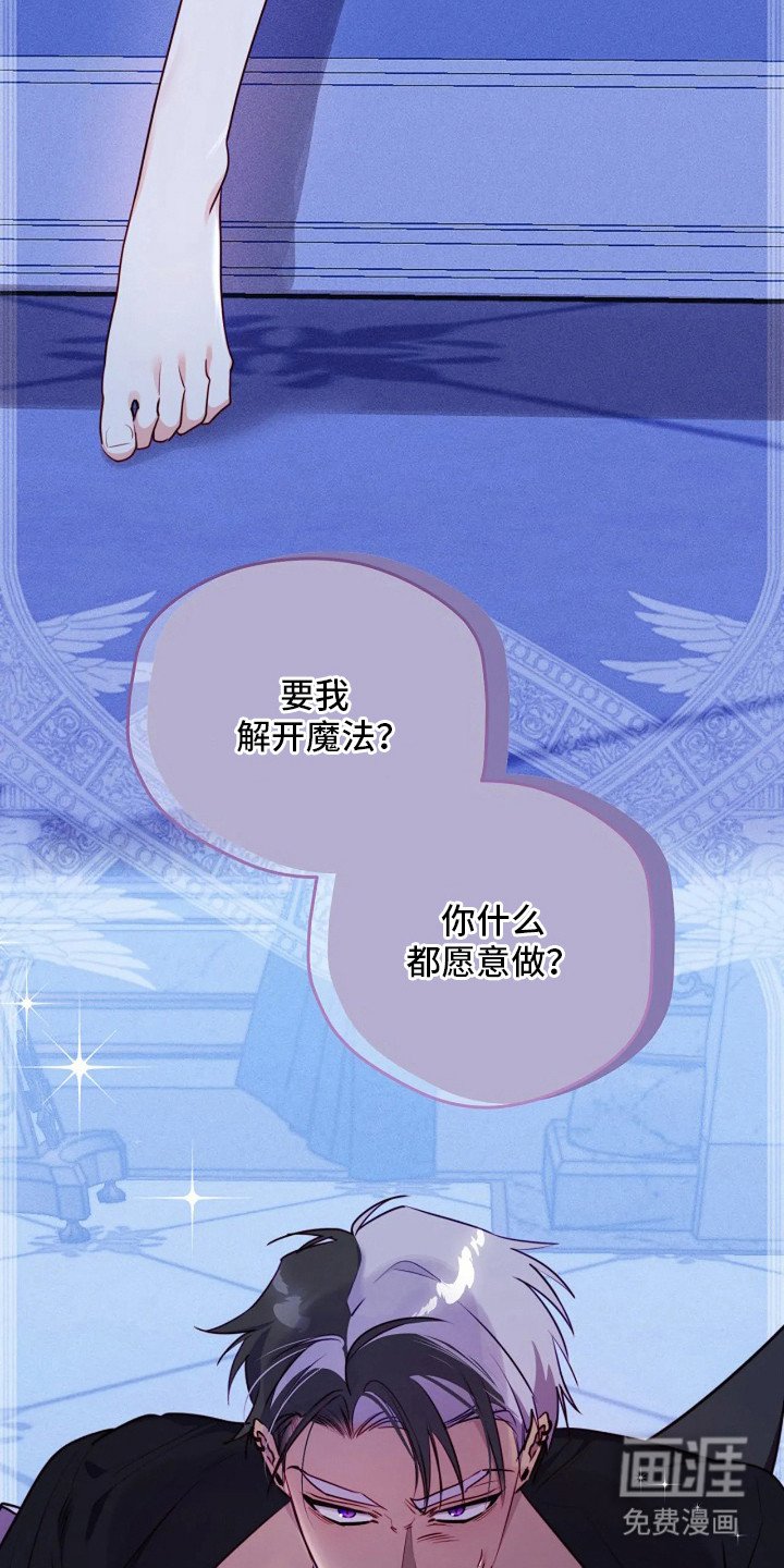 第5章：再次上门