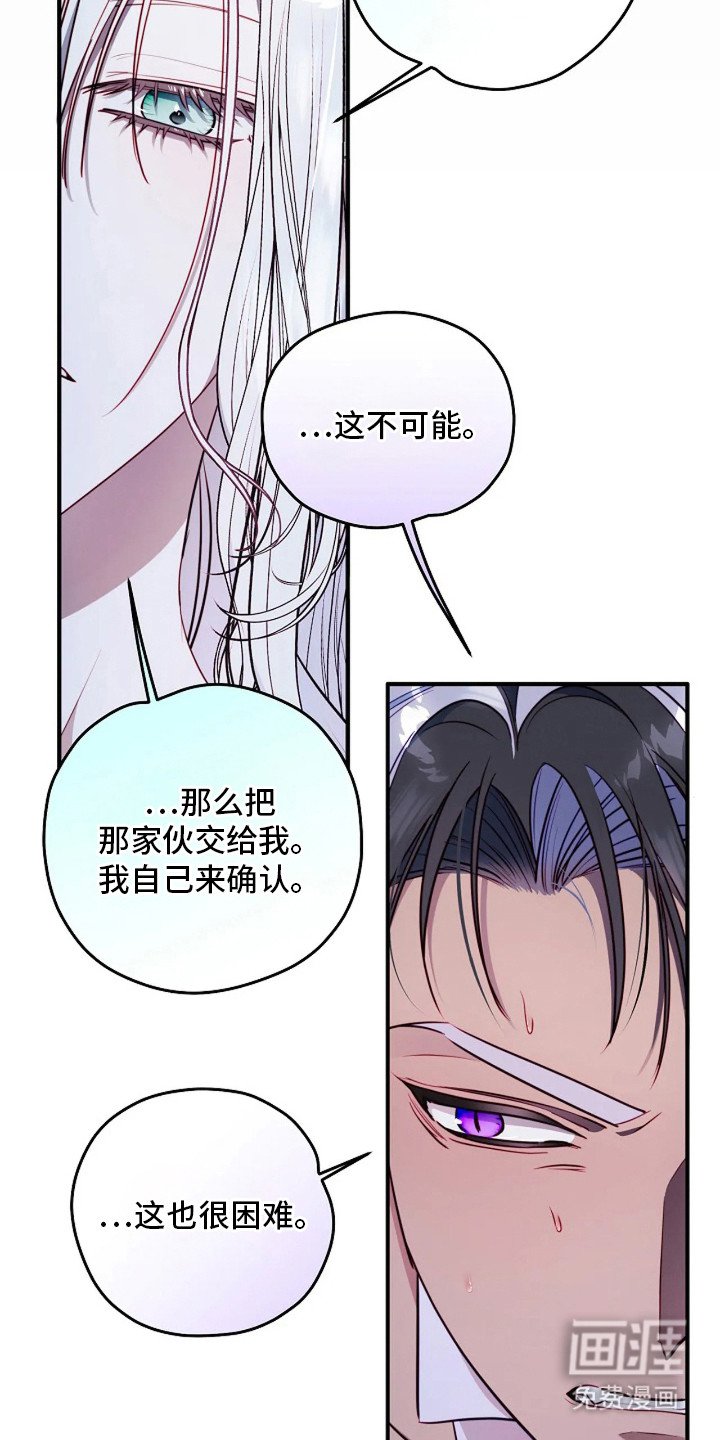 第5章：再次上门
