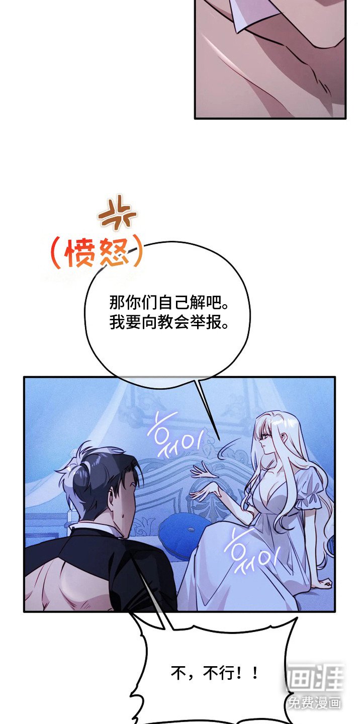 第5章：再次上门