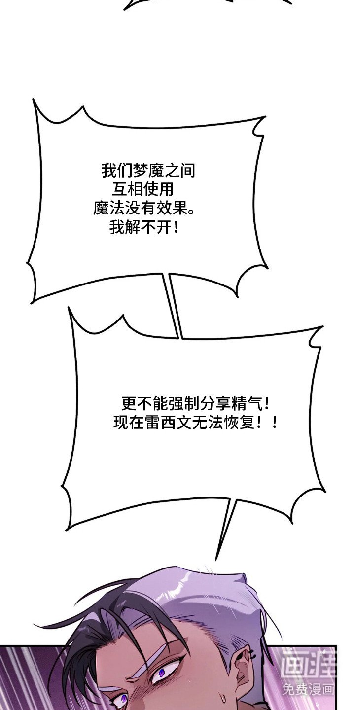 第5章：再次上门