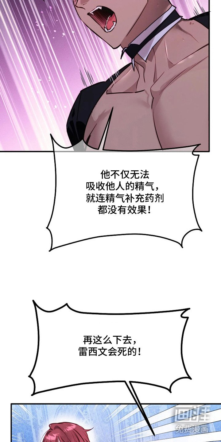 第5章：再次上门