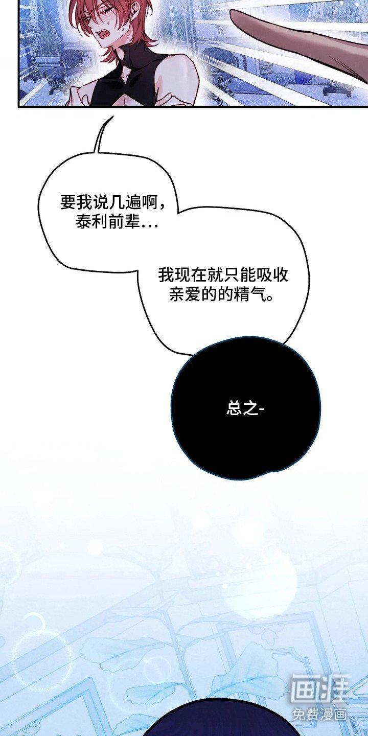 第5章：再次上门
