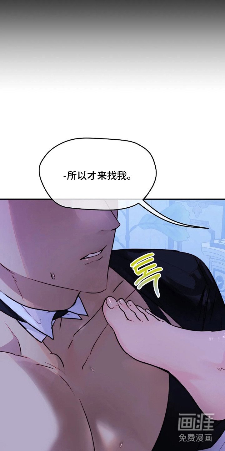 第5章：再次上门