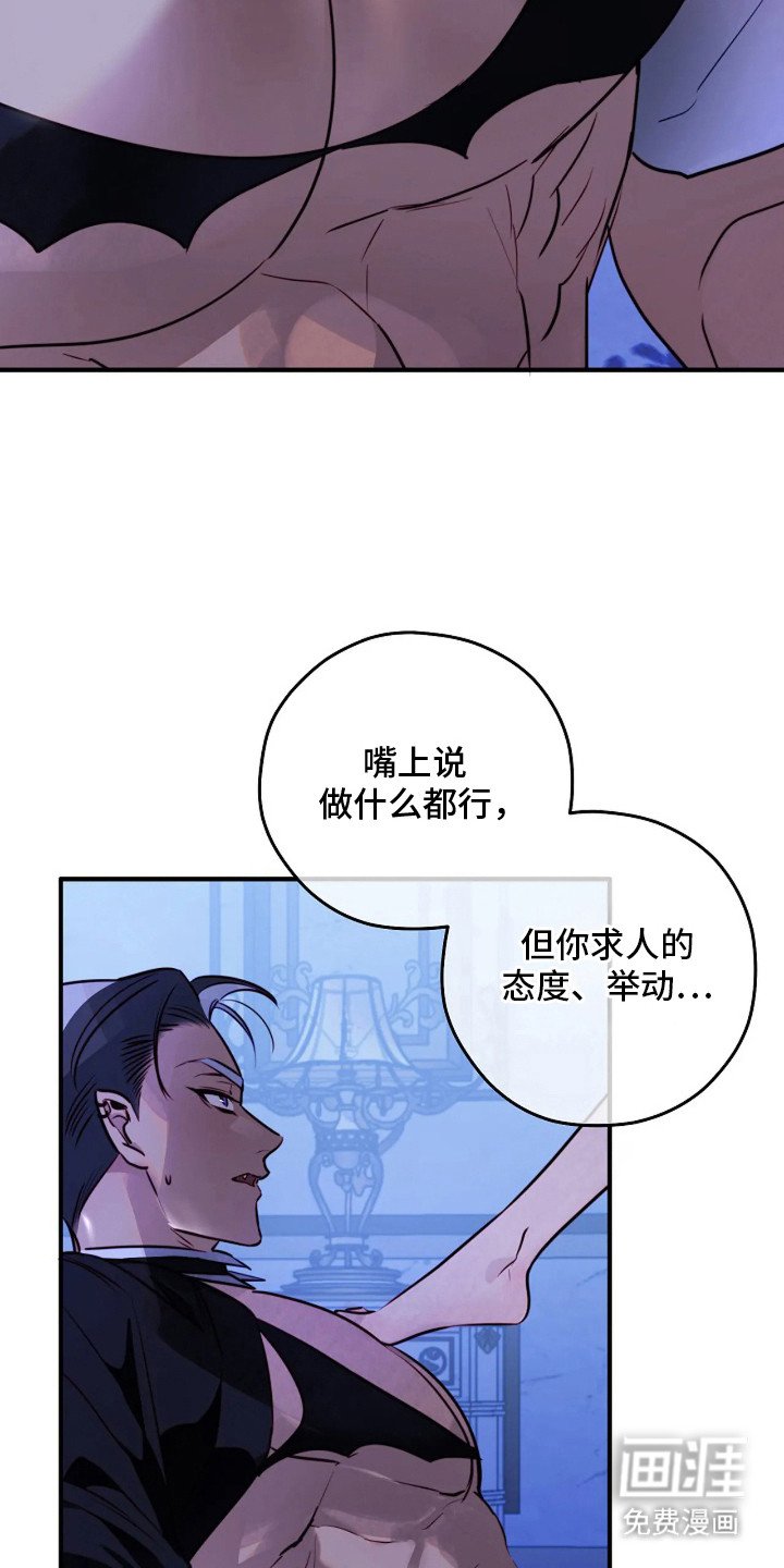 第5章：再次上门